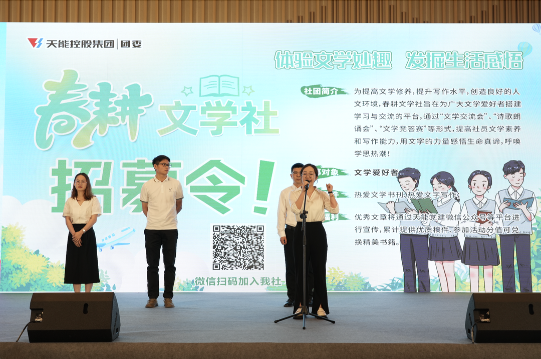 才聚EZPAY钱包官网 智创未来｜EZPAY钱包官网青年这样过五四_f224f3fc.png