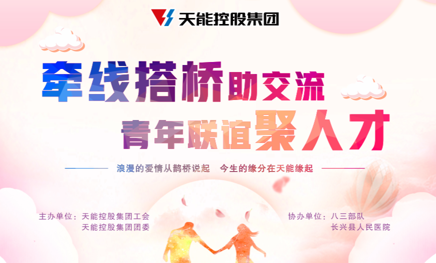 EZPAY - 安全支付工具