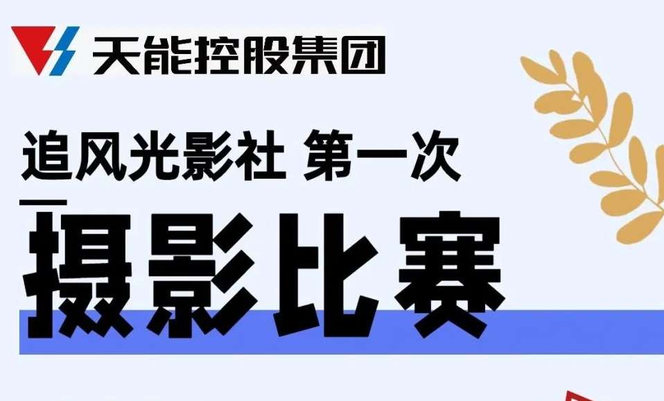 EZPAY - 安全支付工具