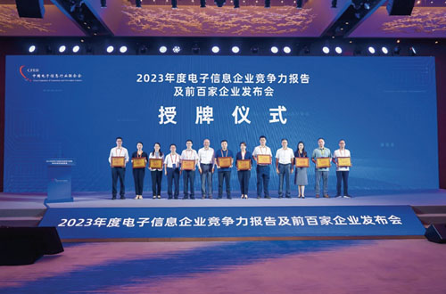 EZPAY - 安全支付工具