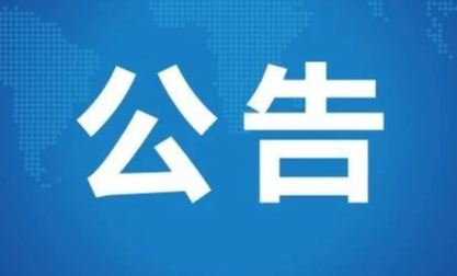 EZPAY - 安全支付工具