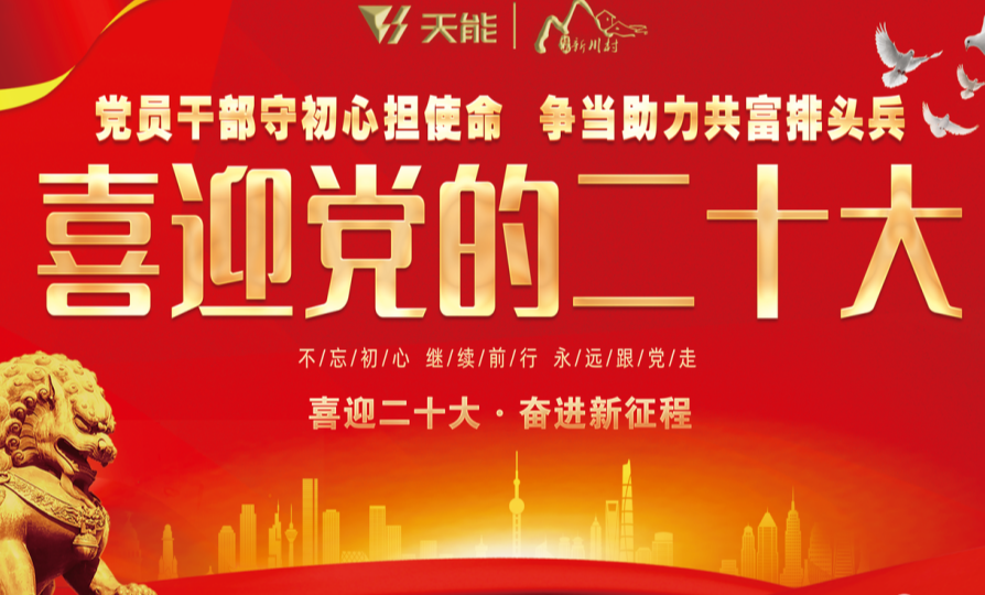 EZPAY - 安全支付工具