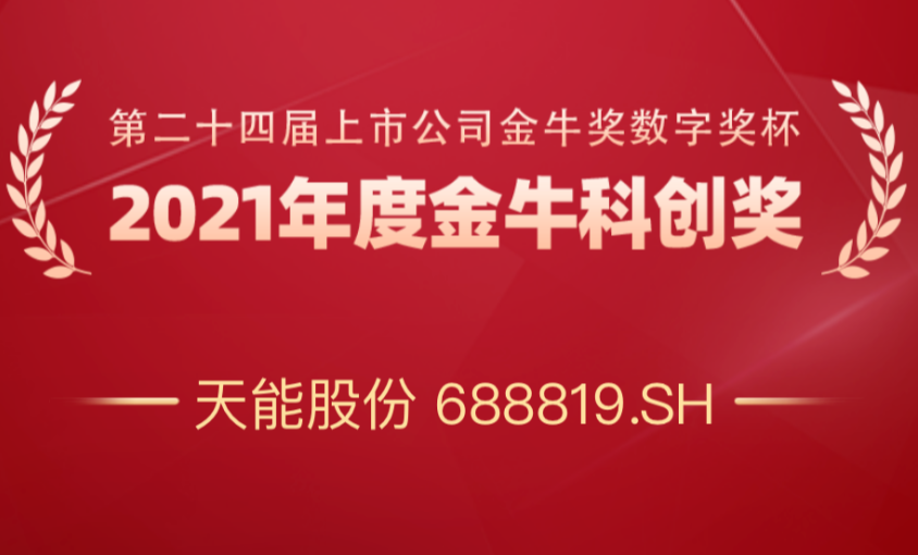 EZPAY - 安全支付工具