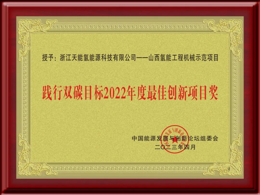EZPAY - 安全支付工具