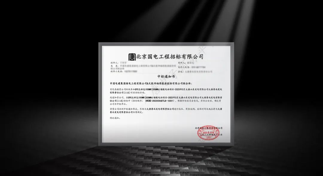EZPAY - 安全支付工具