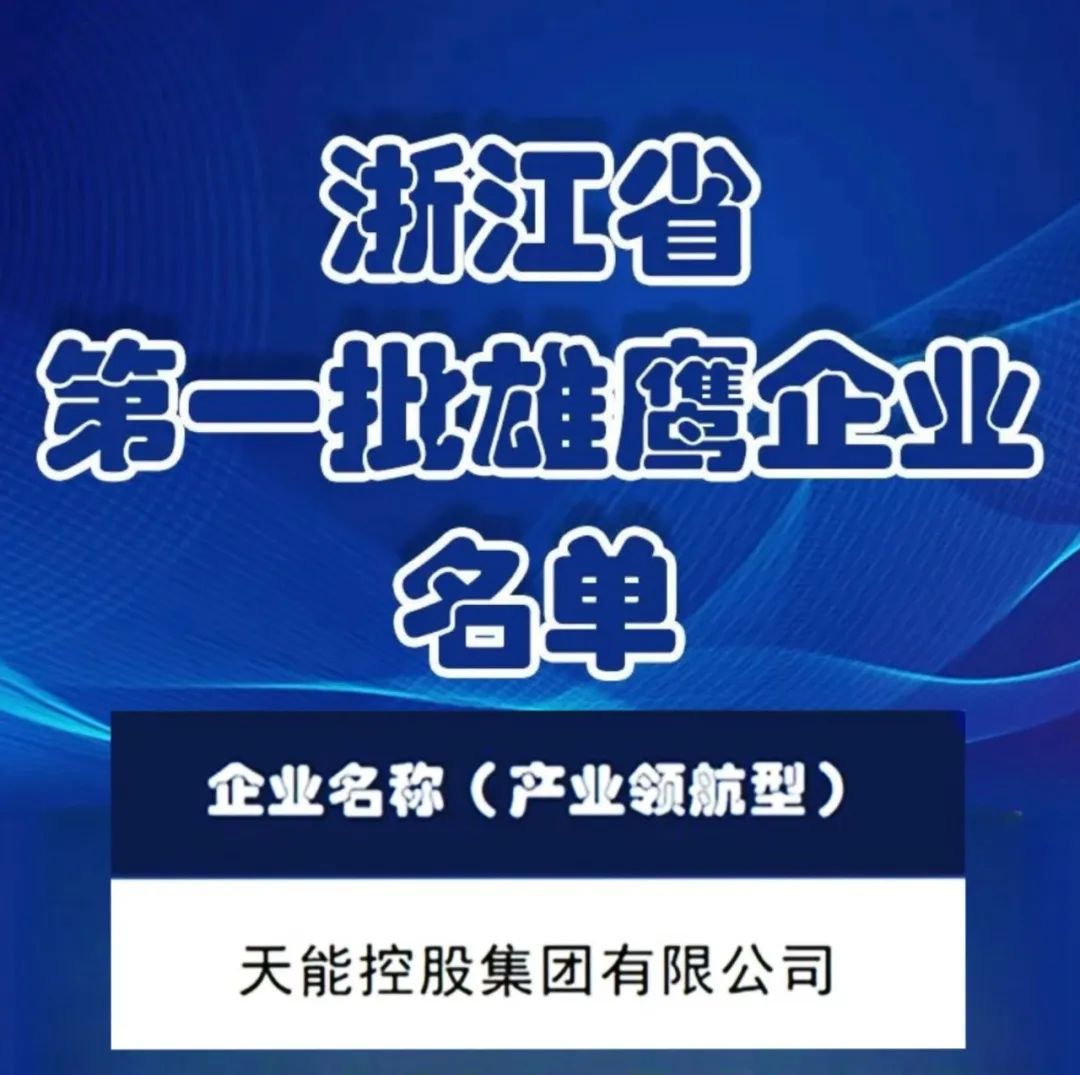 EZPAY - 安全支付工具
