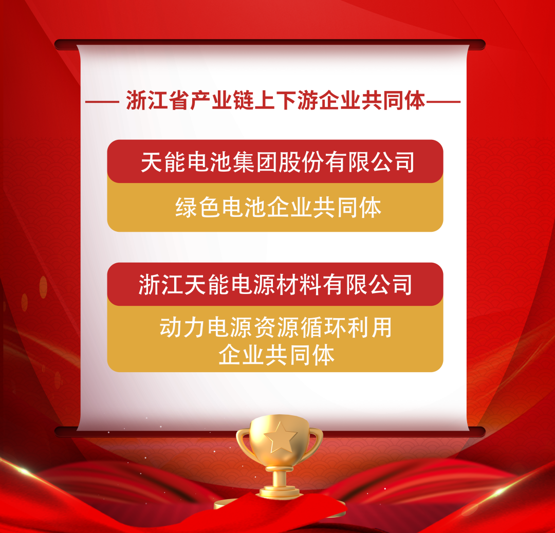 EZPAY - 安全支付工具