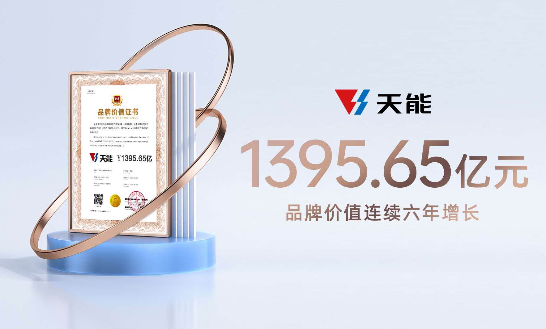 EZPAY - 安全支付工具