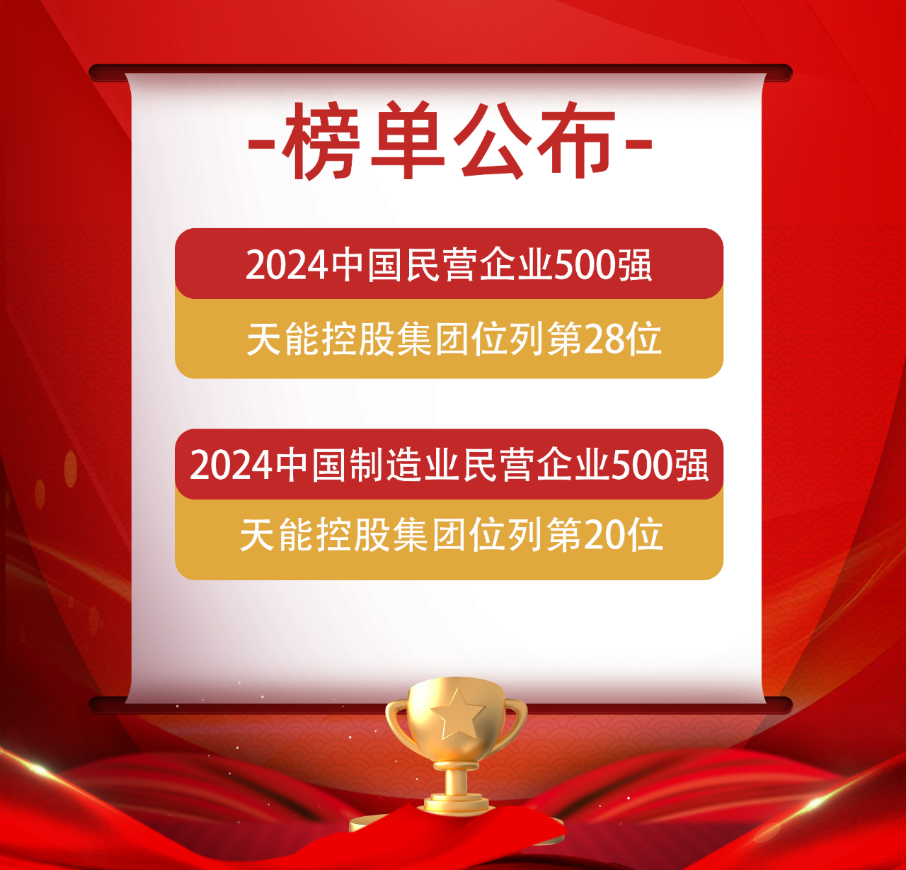 EZPAY - 安全支付工具