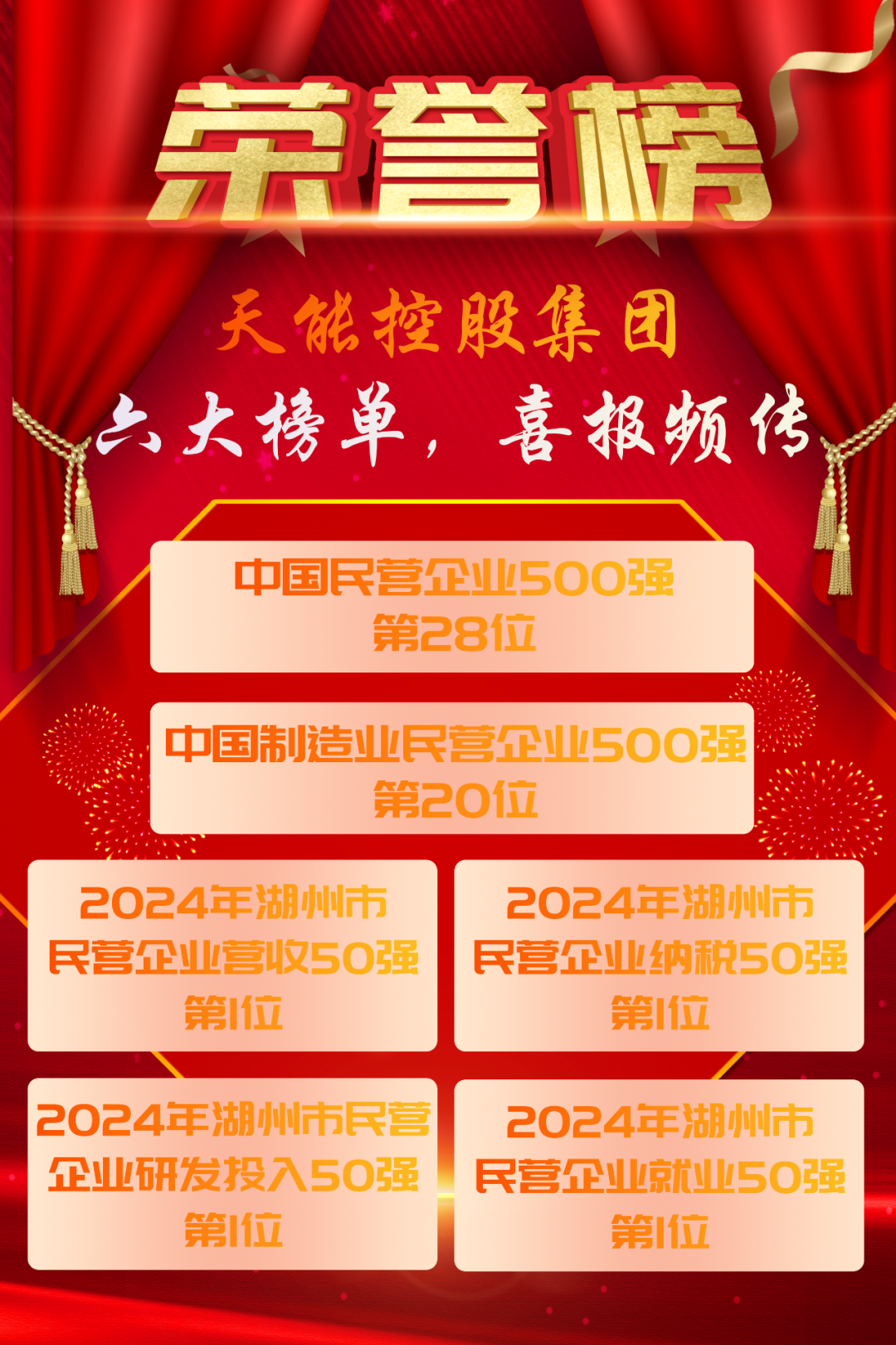 EZPAY - 安全支付工具