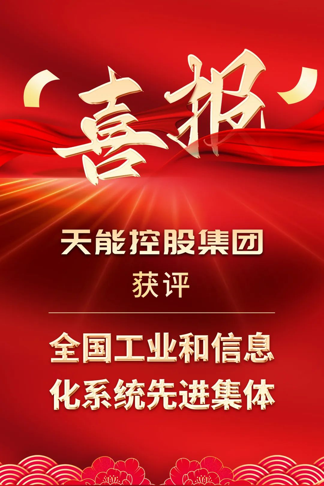 EZPAY - 安全支付工具