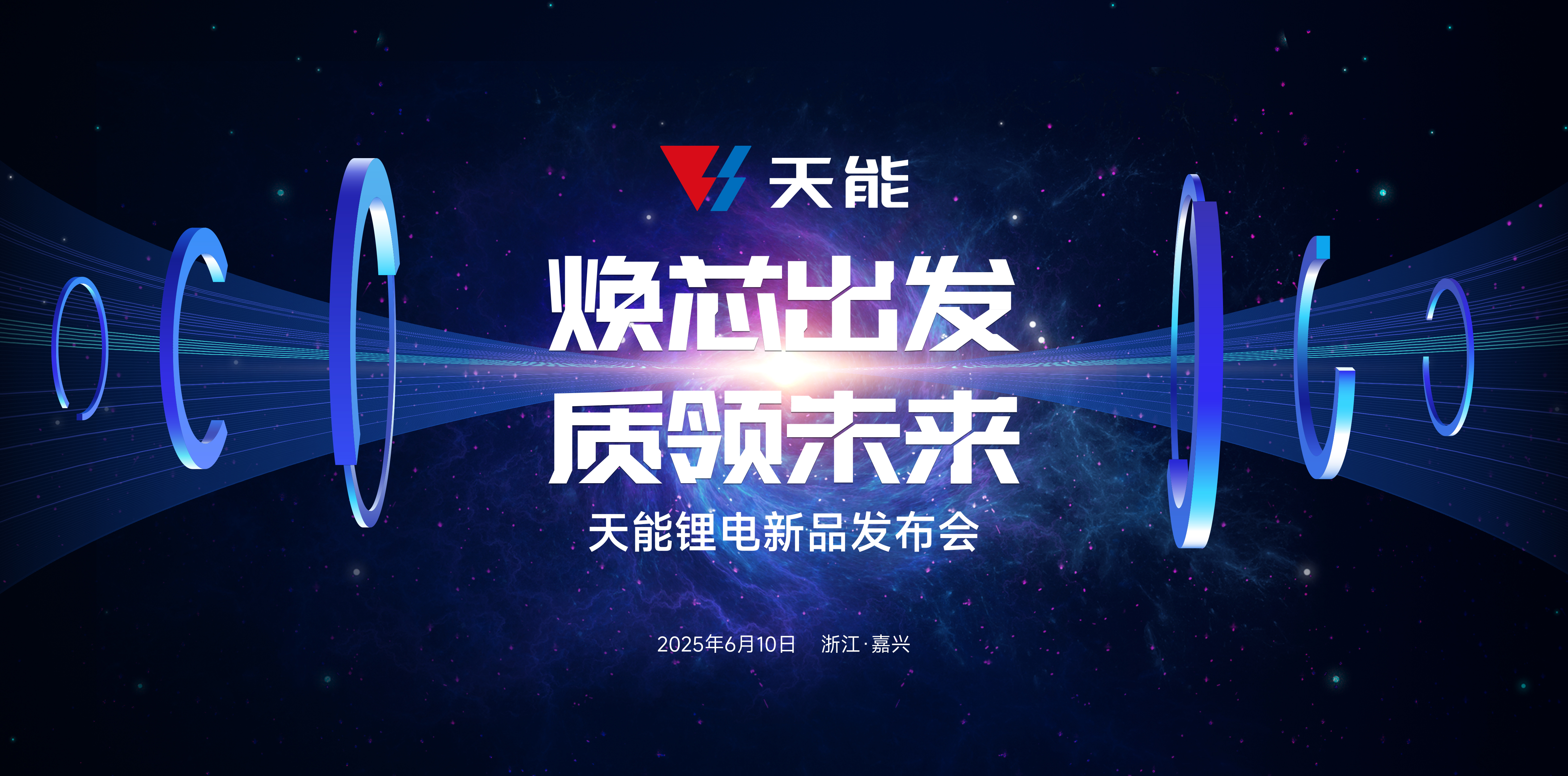 EZPAY - 安全支付工具