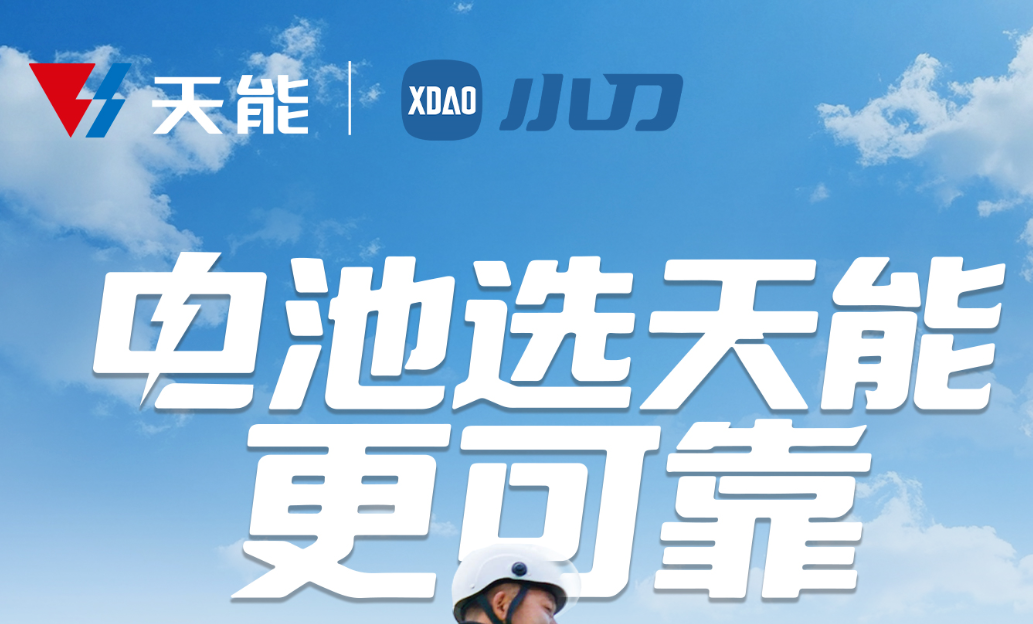 EZPAY - 安全支付工具