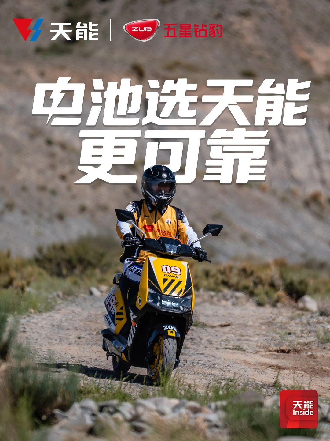 EZPAY - 安全支付工具