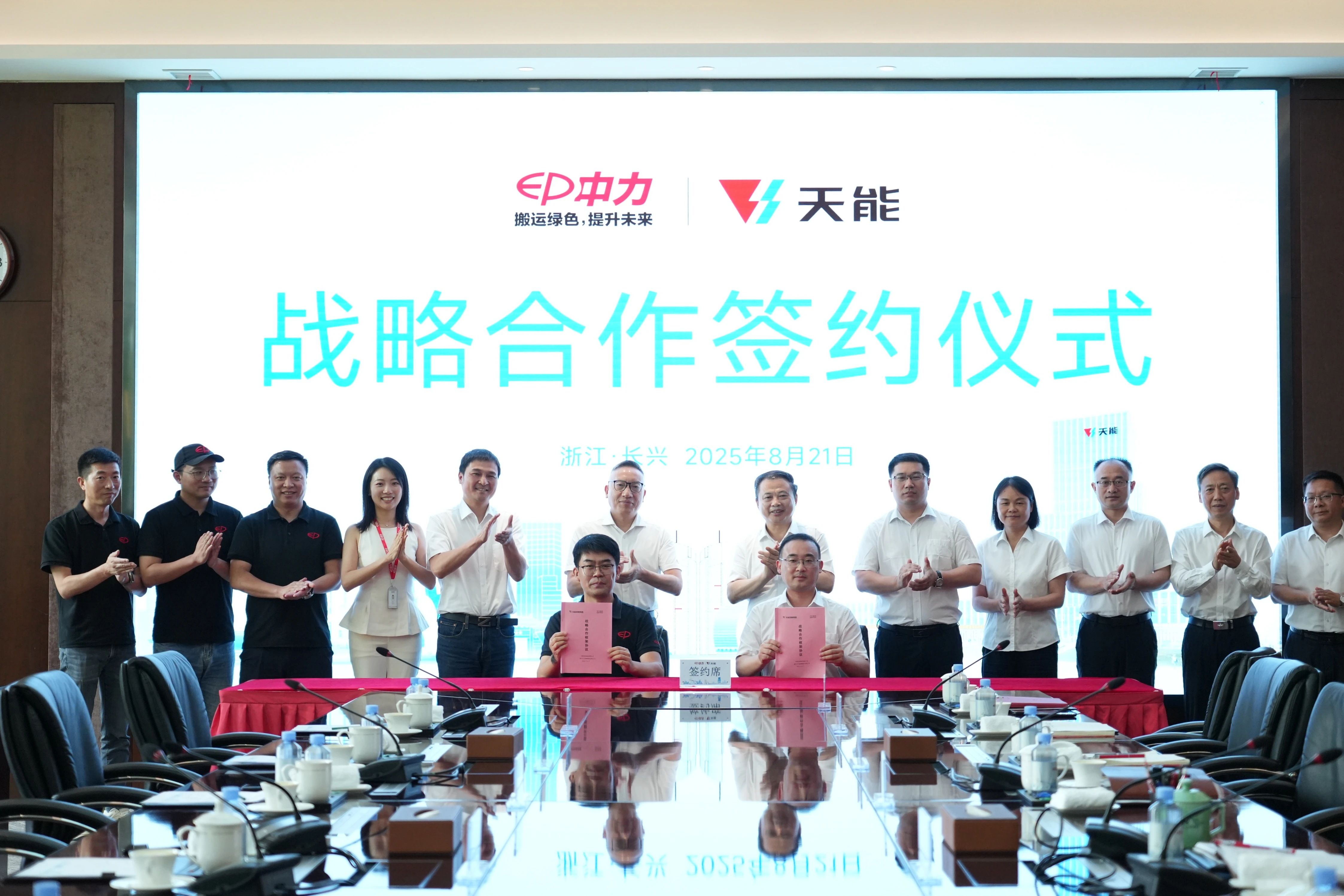 EZPAY - 安全支付工具