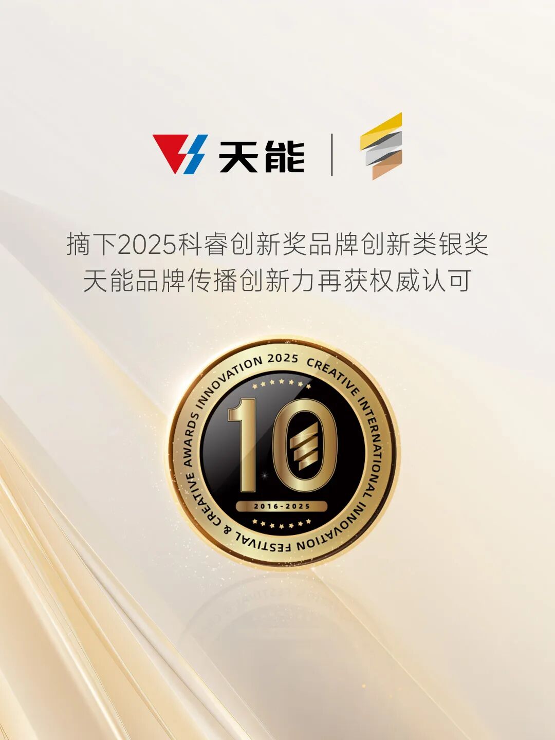 EZPAY - 安全支付工具