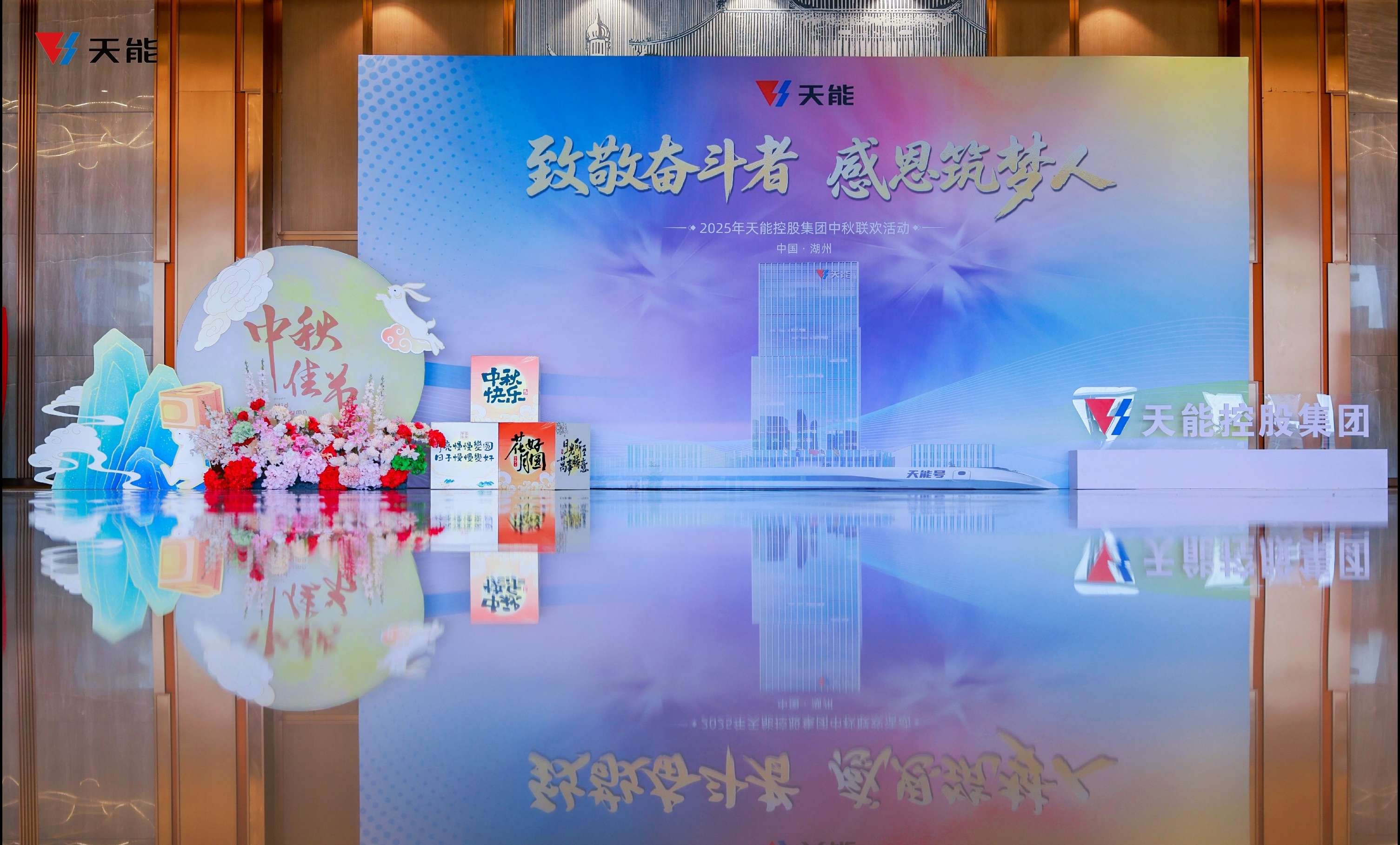 EZPAY - 安全支付工具