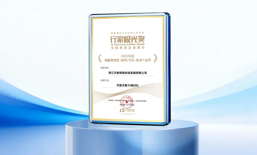 EZPAY - 安全支付工具