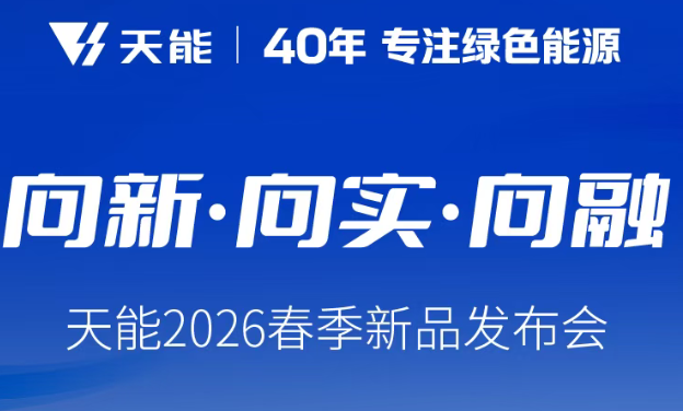 EZPAY - 安全支付工具