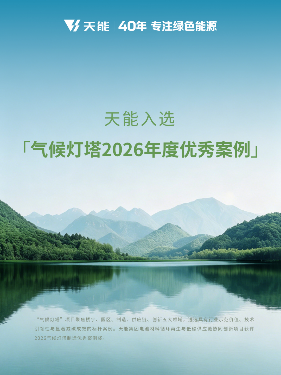 EZPAY - 安全支付工具