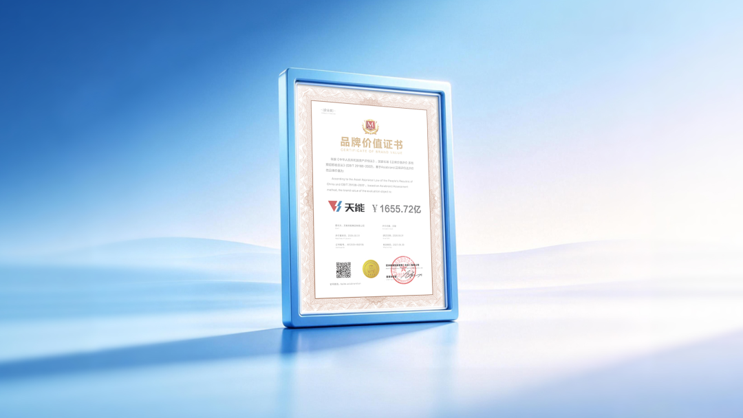 EZPAY - 安全支付工具